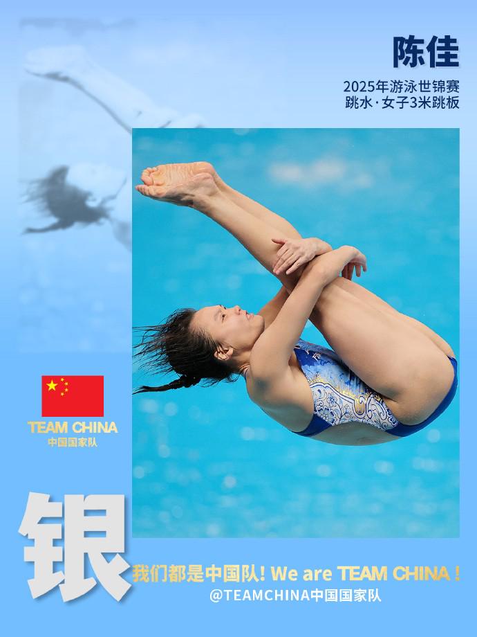 ue, 其后