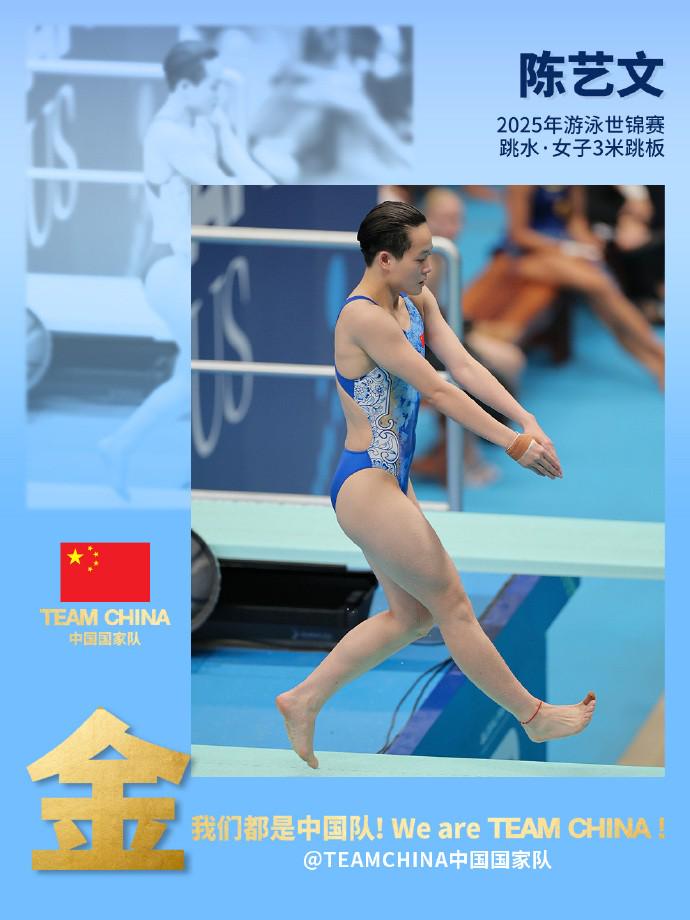 cbef, 连冠