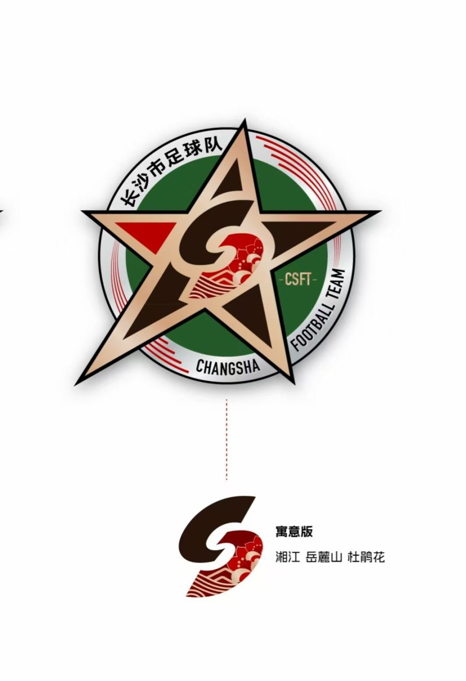 建议, bt, 竞技中如利